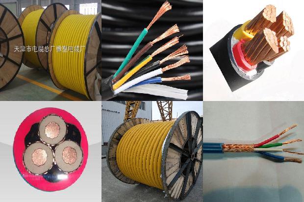 zc电缆1680938368262