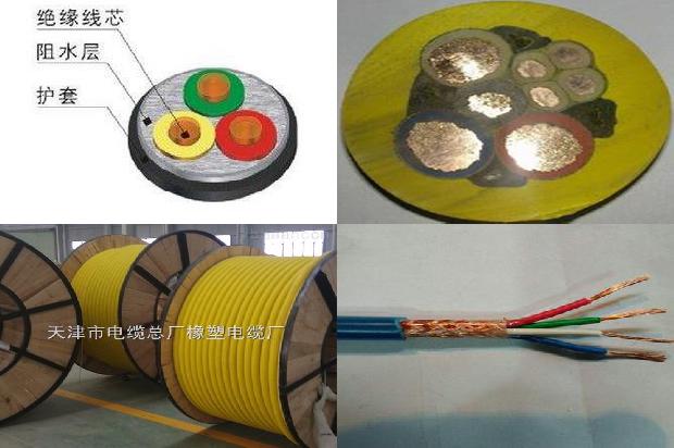 h07zz-f电缆1681000301245