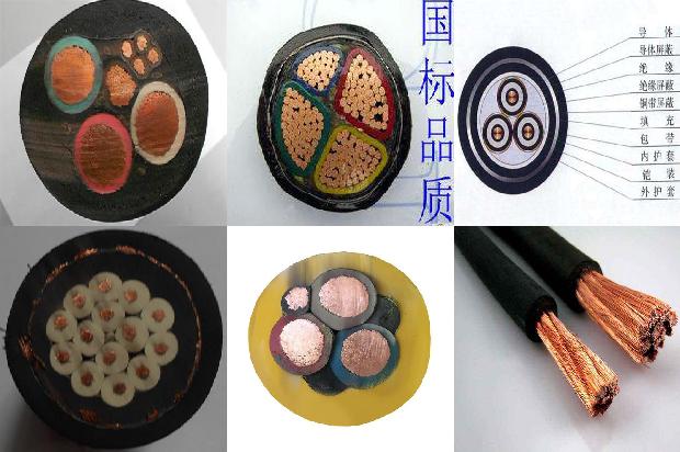 30平电缆1681010126893