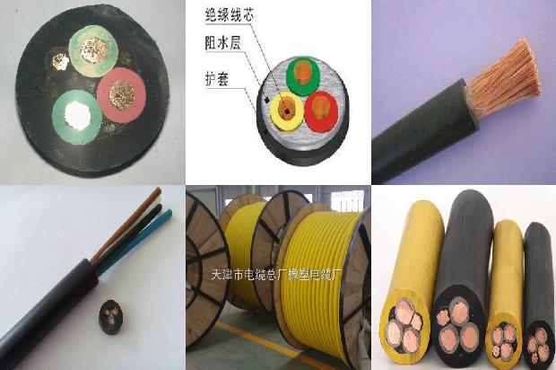 dp电缆型号1681015508363