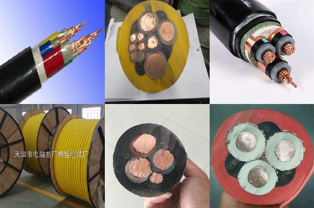 软电缆型号大全1681016144657