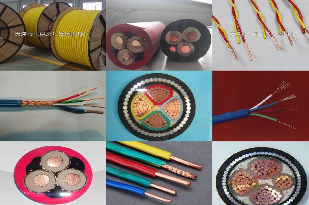 五羊电线价格表