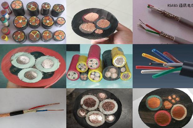 电缆报价软件app1681023090966