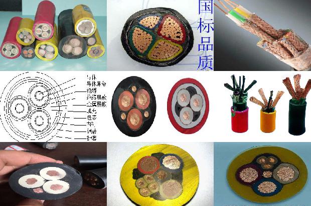 电缆线型号及价格