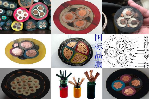 电缆市场信息价表1681023423181 电缆市场信息价表1681023423181
