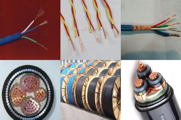 6方电缆价格1681023621252