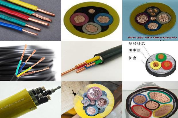 矿物绝缘电缆价格表1681024297741