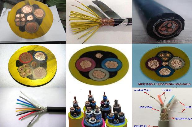 电缆电线价格表1681174021561