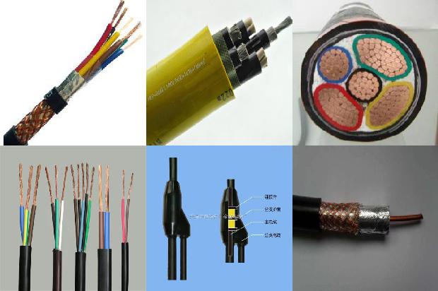 16电缆价格1681174310464