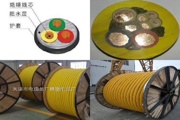 35电缆价格表