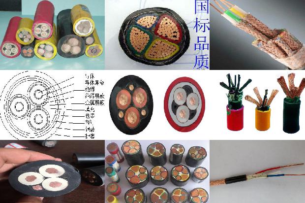 电力电缆载流表1681175245338