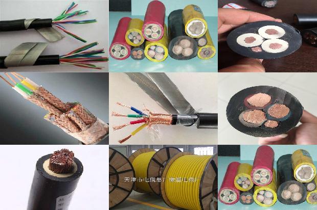 电缆价格网1681175336775