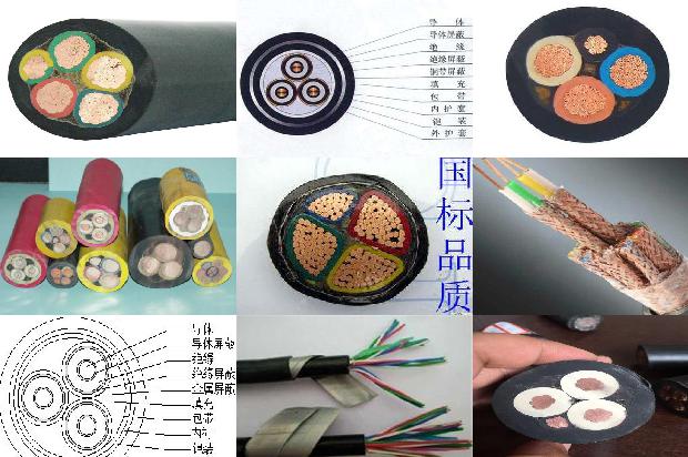 bttrz电缆价格1681175601341 bttrz电缆价格1681175601341