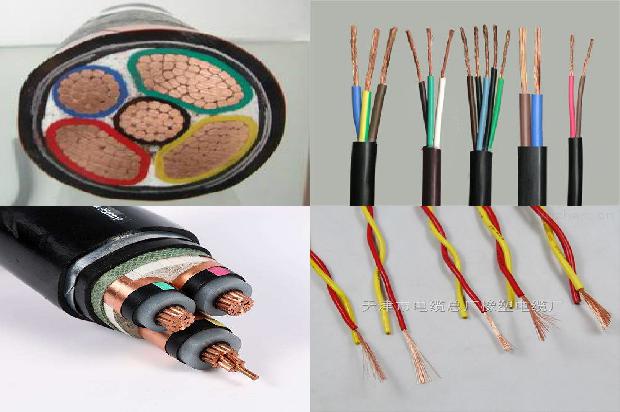 kvvp电缆价格表1681178298208