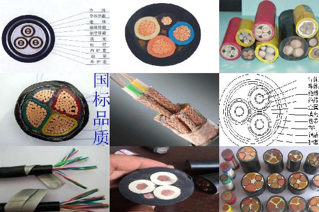 6平方电线价格表1681181017082