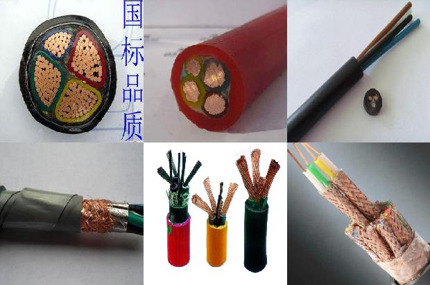 电缆报价怎么报的1681183448916