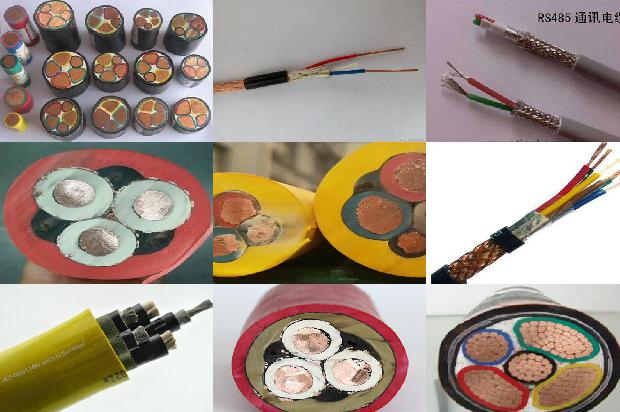 电缆得价格1681183601048