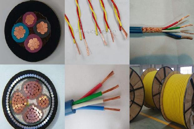 变频电缆报价