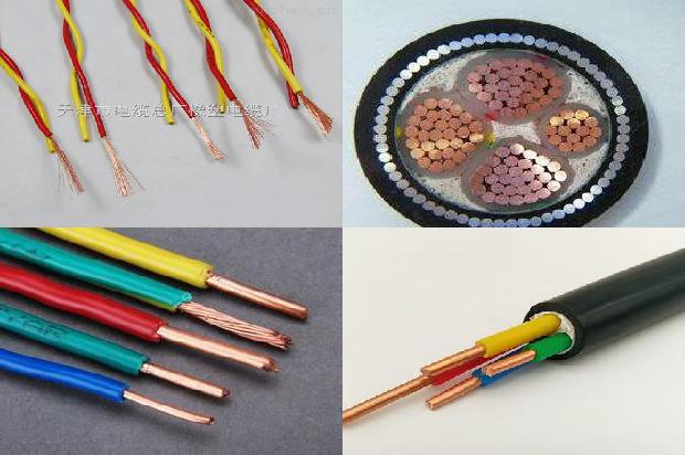 正捷电缆报价系统1681184512997 正捷电缆报价系统1681184512997