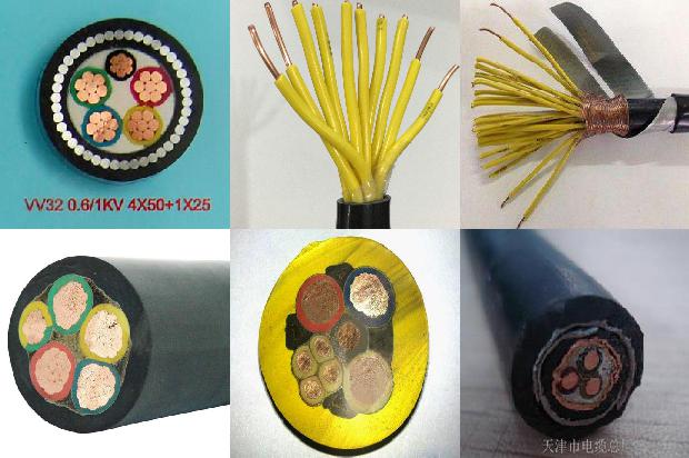 长通电缆厂电缆报价1681184944241