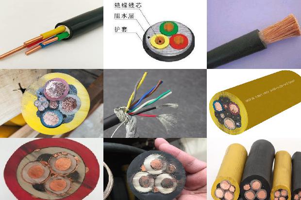 1平方电缆价格1681186048878