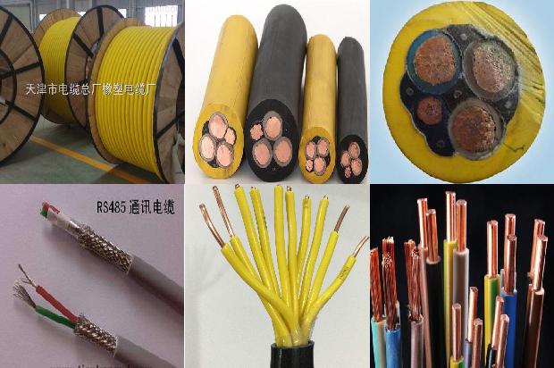 3*10电缆价格1681186468632