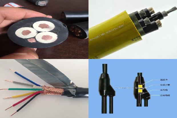 氧化镁矿物绝缘电缆1681186631474