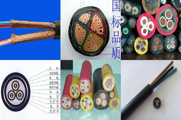 柔性矿物质绝缘电缆国家标准1681187446569