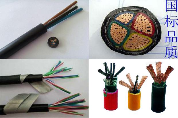 变频器控制电缆型号1681192913758