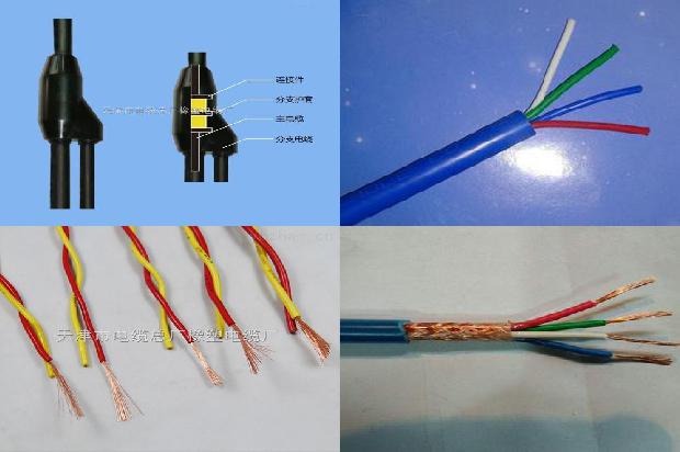 变频电缆企业标准