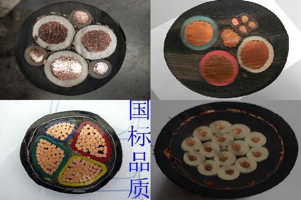 四芯电力电缆1681194322063 四芯电力电缆1681194322063