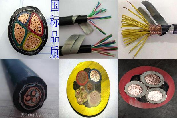 ugfp是什么电缆1681197245853