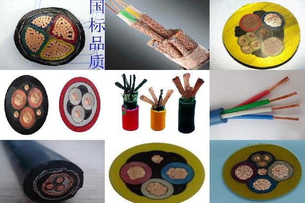 yzv是什么电缆