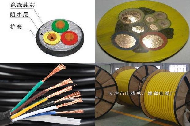 zckvv是什么电缆1681198167123 zckvv是什么电缆1681198167123
