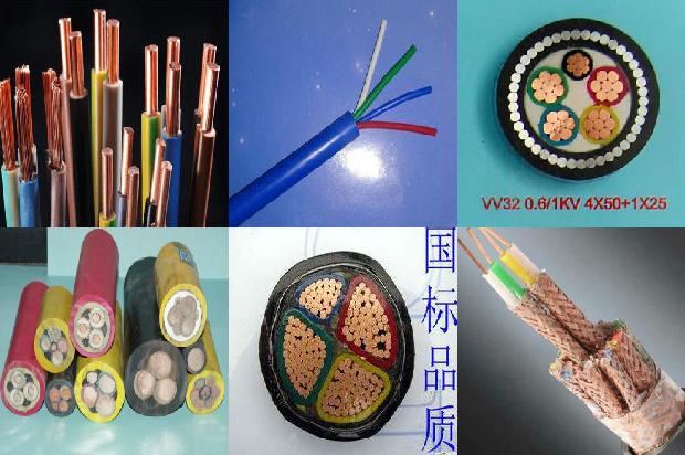 zrckvv是什么电缆1681258722453 zrckvv是什么电缆1681258722453