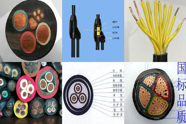 吴江通信电缆