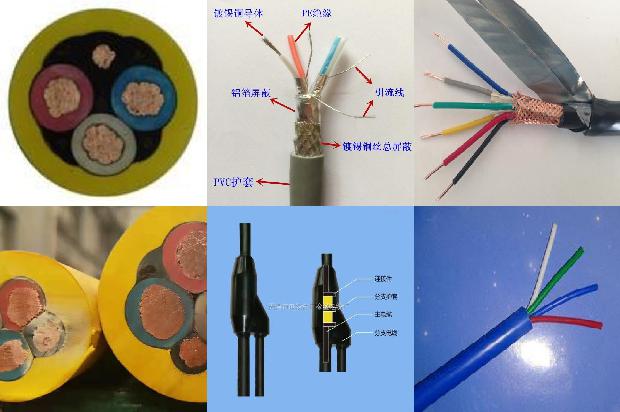 通信系统 电缆