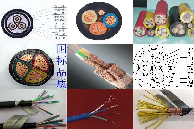 wdzbyj2.5电线1681285767431 wdzbyj2.5电线1681285767431