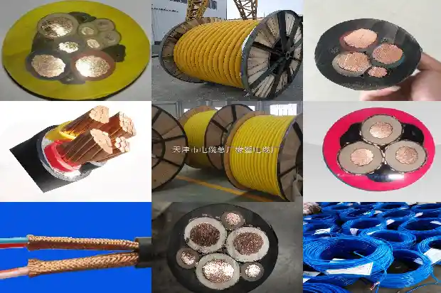 windflex电缆1681345474473