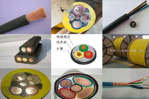 wdzn kvv电缆1681346819093 wdzn kvv电缆1681346819093