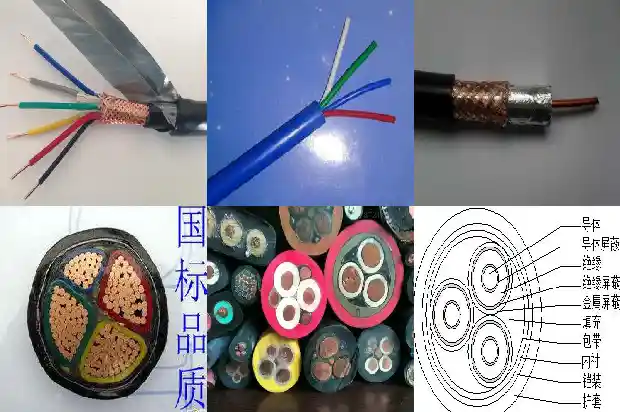 yjv是啥电缆1681347704694 yjv是啥电缆1681347704694