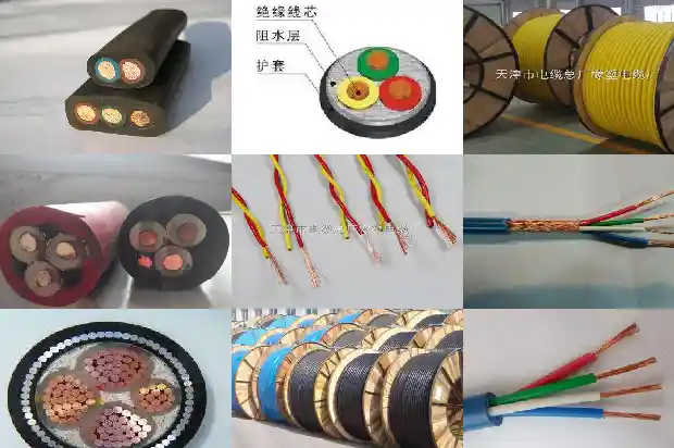 yjv电缆有限公司1681347907494 yjv电缆有限公司1681347907494