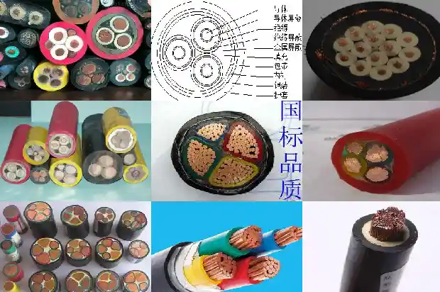 wdza yjy电缆1681349612739 wdza yjy电缆1681349612739