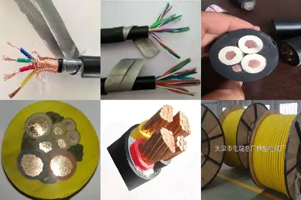 电缆线11681353955413 电缆线11681353955413