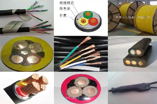 aipu电缆1681354017099 aipu电缆1681354017099