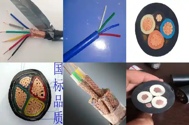 电缆yffb1681354049507