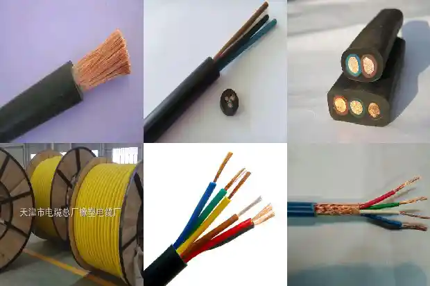 uyp电缆1681354500395 uyp电缆1681354500395