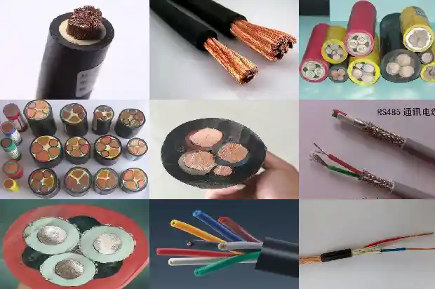 kyj电缆
