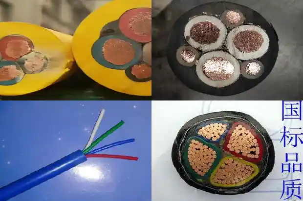 kyjvr电缆1681355478886 kyjvr电缆1681355478886