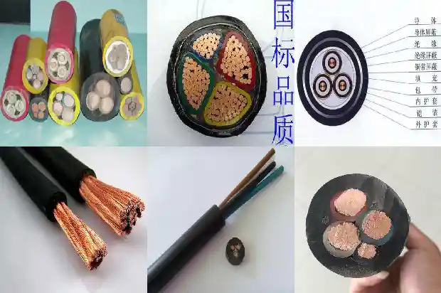dsub 电缆